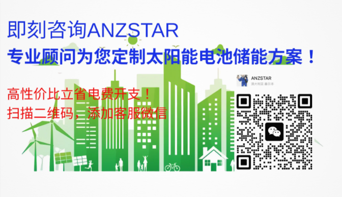 ANZSTAR (1).png